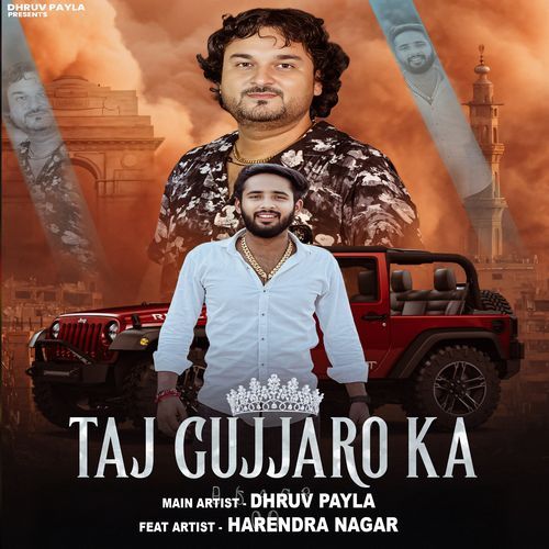 Taj Gujjaro Ka