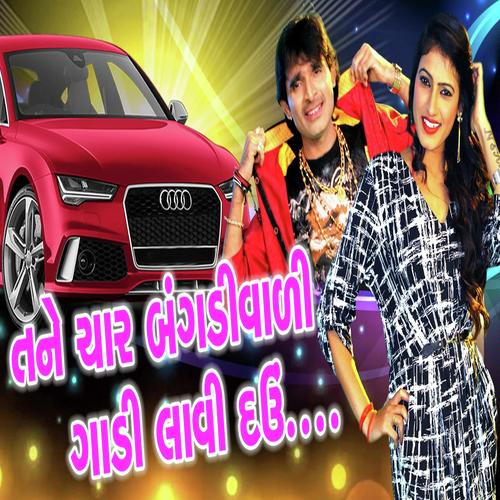 Tane Char Bangadi Vadi Gadi Lavi Dau Gujarati 2016 20200509210306