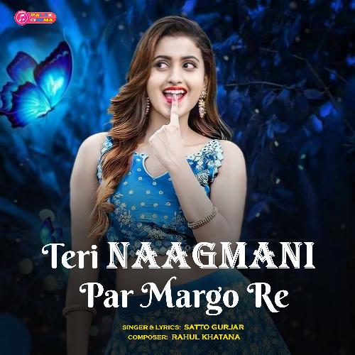 Teri Naagmani Par Margo Re