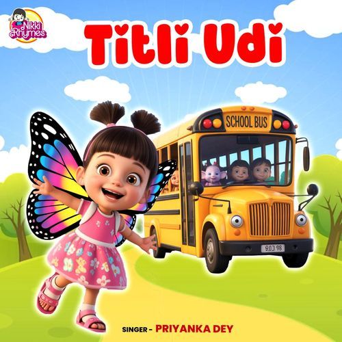 Titli Udi