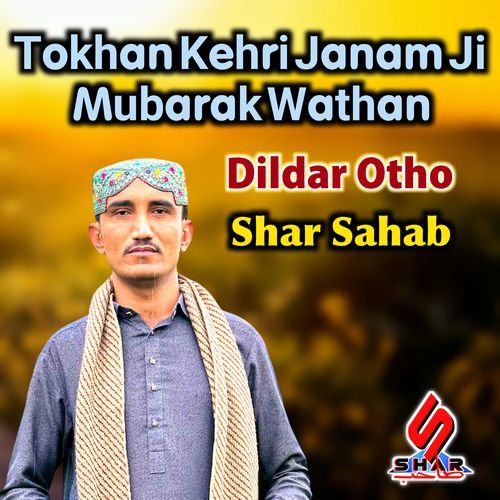 Munhji Dard Wandi Dil Ro Na Ghano