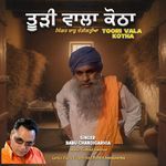 Toori Wala Kotha