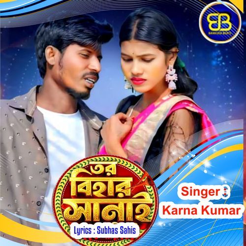 Tor Bihar Sanai
