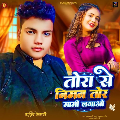 Tora Se Niman Tor Mammi Lagawo