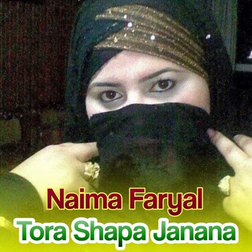 Tora Shapa Janana