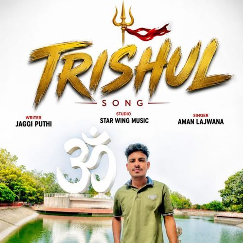 Trishul