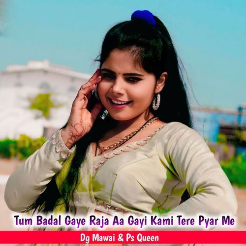 Tum Badal Gaye Raja Aa Gayi Kami Tere Pyar Me