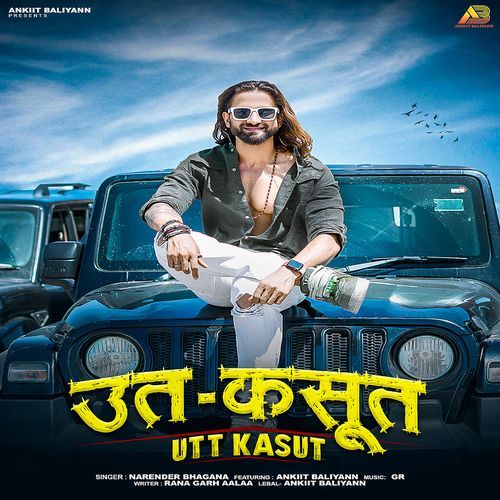 Utt Kasut (feat. Rana Garh Aalaa, Ankiit Baliyann)