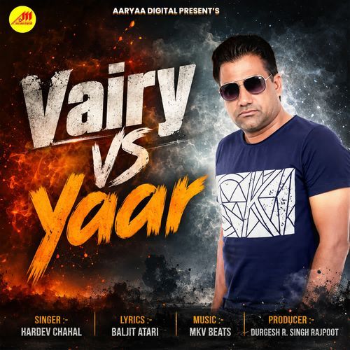 Vairy vs Yaar