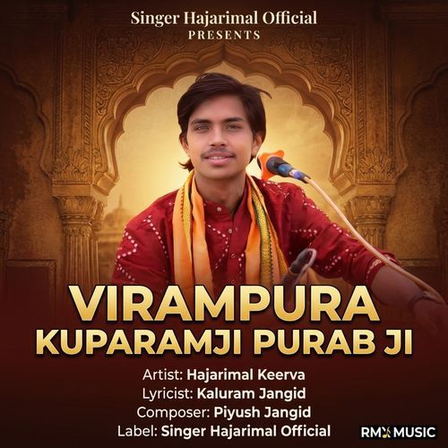 Virampura Kuparamji Purab Ji