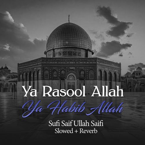 Ya Rasool Allah Ya Habib Allah (Lofi-Mix)