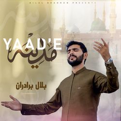 Zindagi Yaad e Madina-RisjeTodYUI