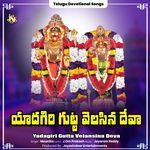 Yadagiri Gutta Velansina Deva
