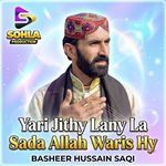 Yari Jithy Lany La Sada Allah Waris Hy artwork