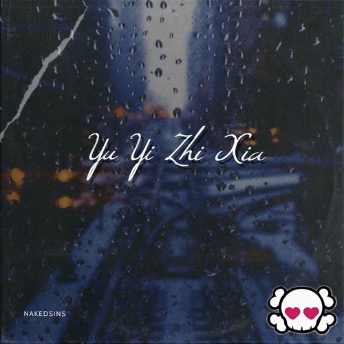 Yu Yi Zhi Xia (DJ Remix) cover art