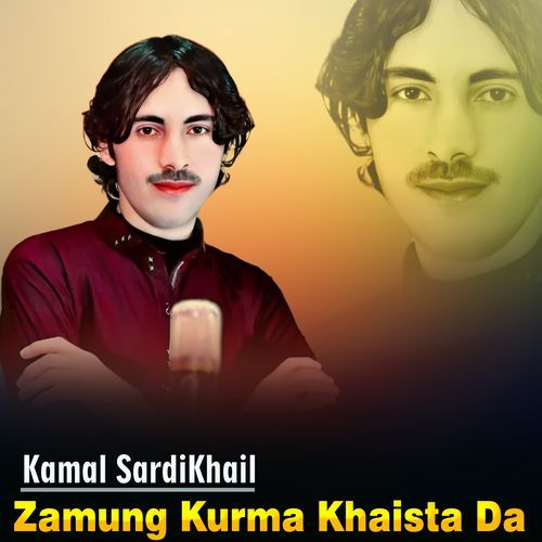 Zamung Kurma Khaista Da