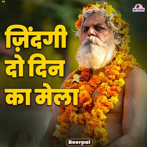 Zindagi Do Din Ka Mela