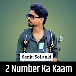2 Number Ka Kaam