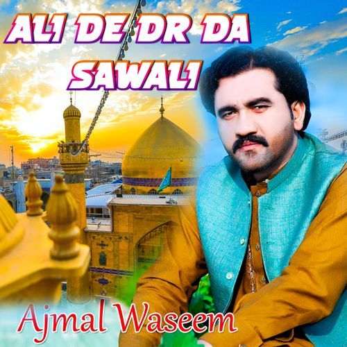 ALI DE DR DA SAWALI