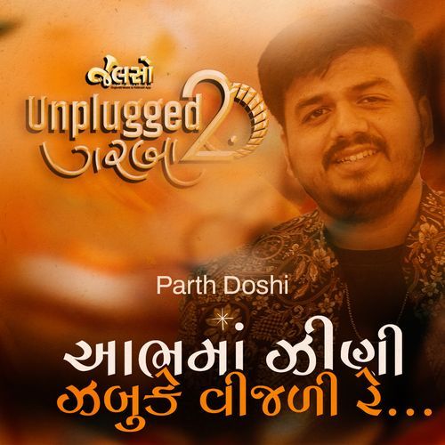 Aabh Ma Jini Jabuke Vijali