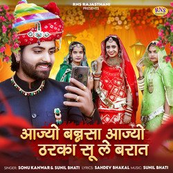 Aajyo Bannsa Aajyo Tharka Su Le Baraat-BwZfB1l-ckQ