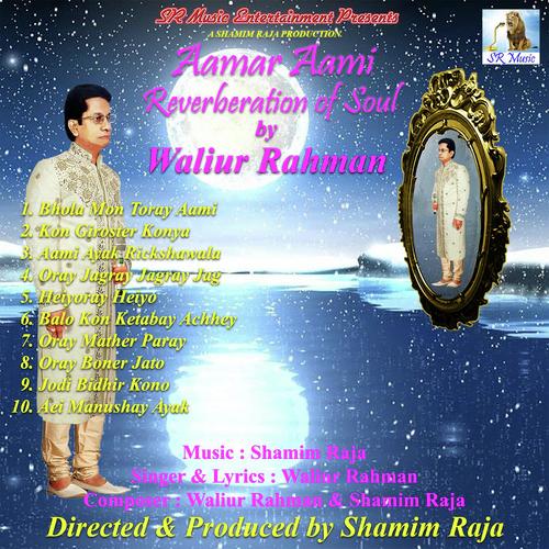 Aamar Aami (Reverberation of Soul)
