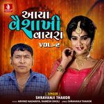 Aaya Vaishakhi Vayra