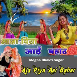 Aja Piya Aai Bahar-FFgBRQ4JRGA