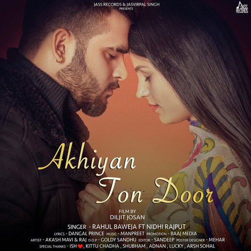 Akhiyan Ton Door