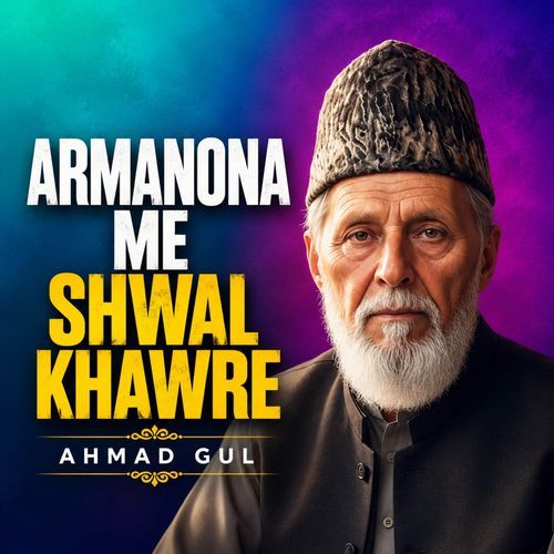 Armanona Me Shwal Khawre