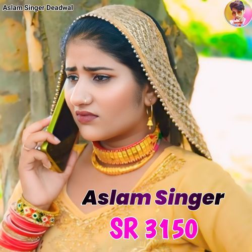 Aslam Singer SR 3150