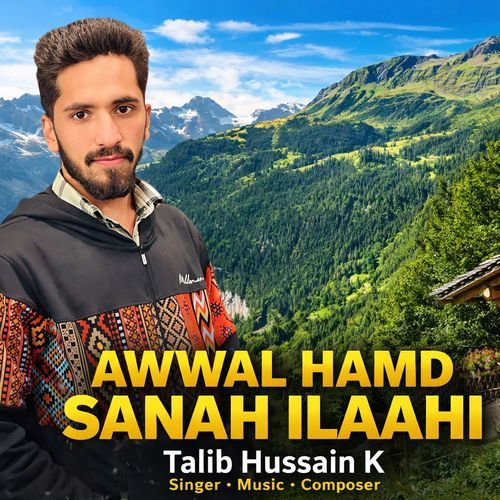 Awwal Hamd Sanah Ilaahi