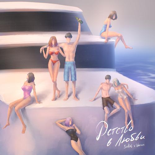 Малолетняя шлюха