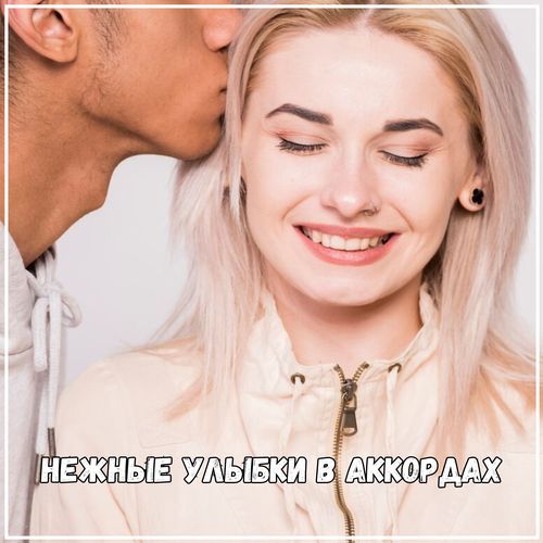 Музыка для времен года cover art