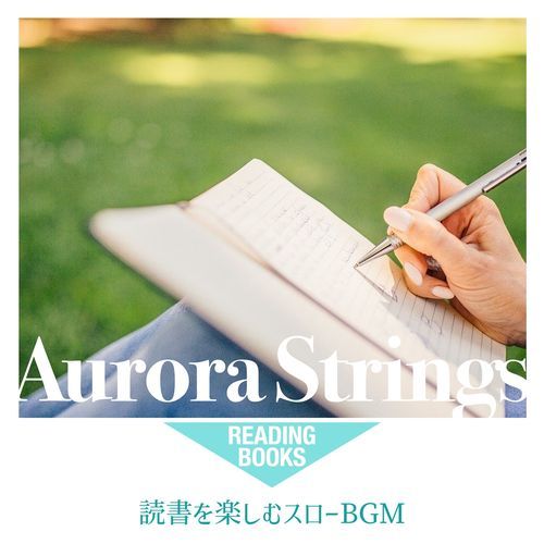 The Book on the Sound