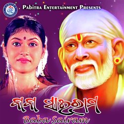 Baba Sairam-ETEqUERGBmE