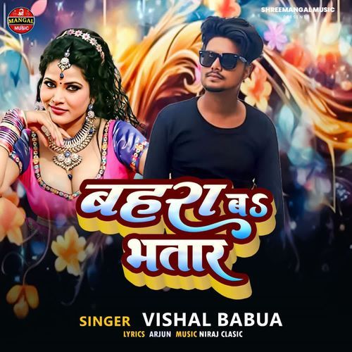 Bahraa Ba Bhatar