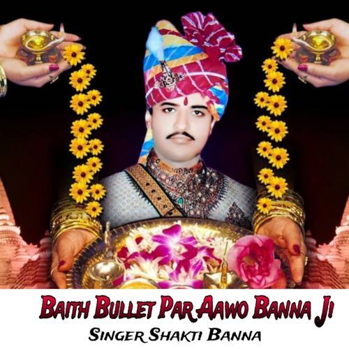 Baith Bullet Par Aawo Banna Ji