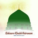 Bakaare Khaish Hairanam Tazmeen