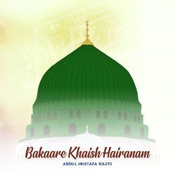 Bakaare Khaish Hairanam Tazmeen