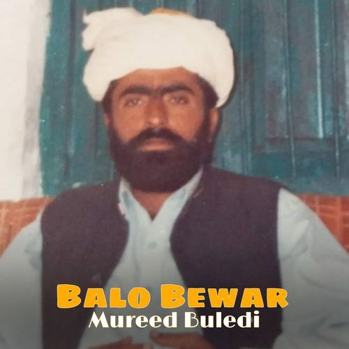 Balo Bewar