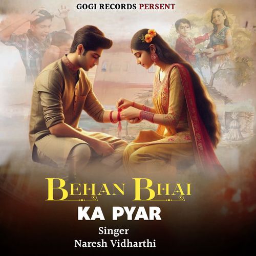 Behan Bhai Ka Pyar