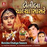 Beniba Chalya Saasre