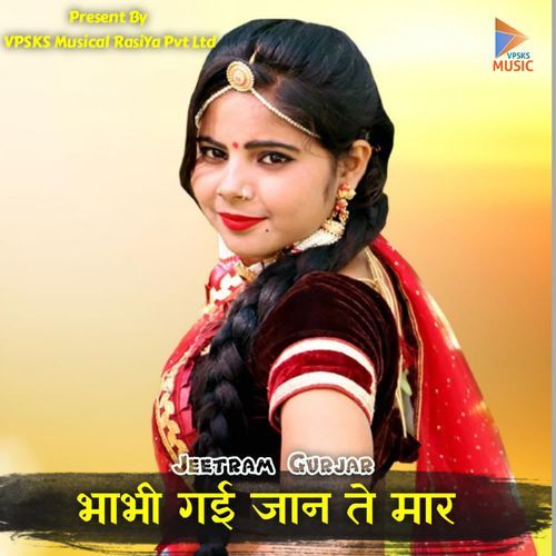 Bhabhi Gayi Jaan Te Maar