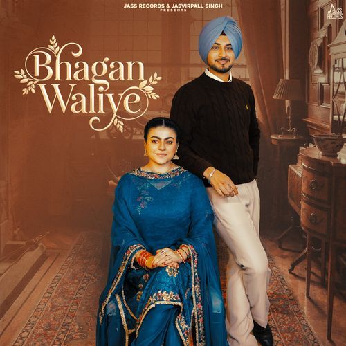 Bhagan Waliye