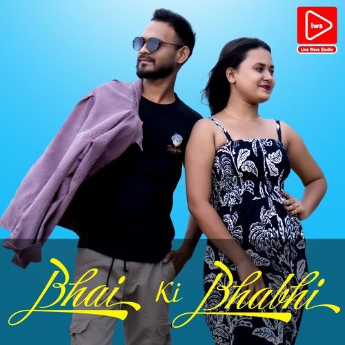 Bhai Ki Bhabhi