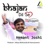 Bhajan Dil Se-Unplugged