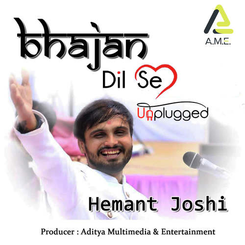 Bhajan Dil Se-Unplugged