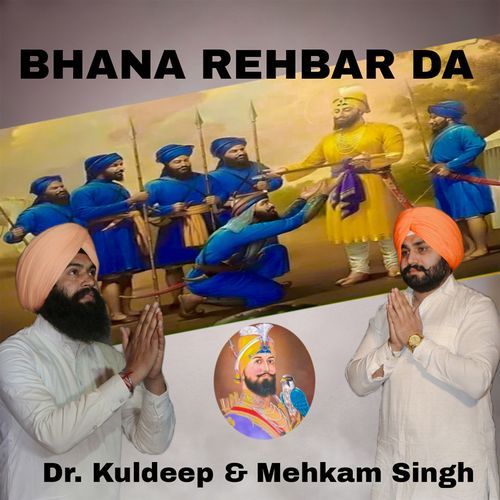 Bhana Rehbar Da