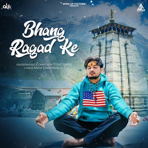 Bhang Ragad Ke